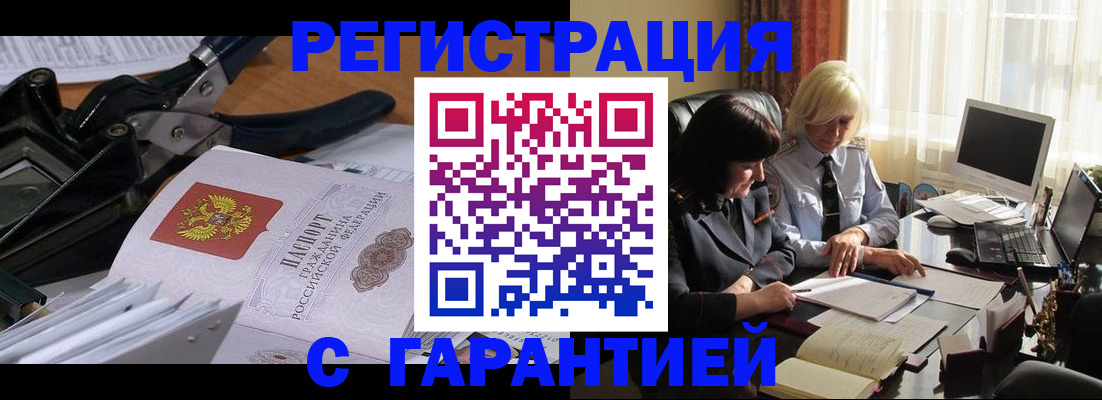 форма 3 в Ижевске