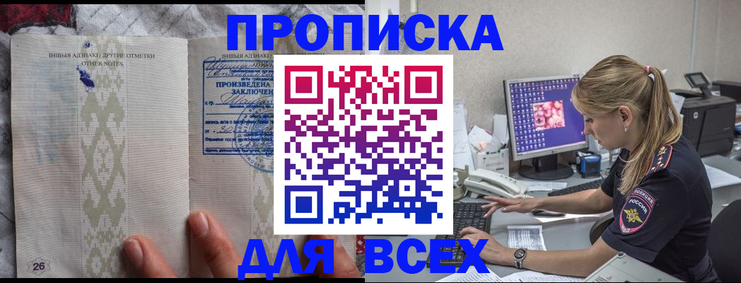 форма 3 в Ижевске