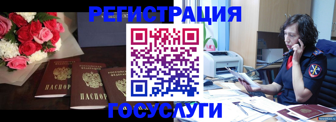 временная регистрация надежно в Ижевске
