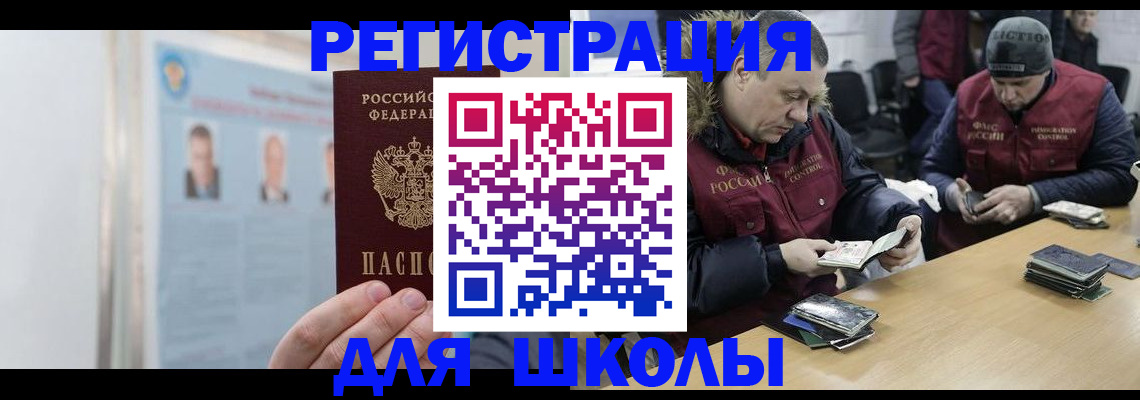 прописка в квартире в Ижевске