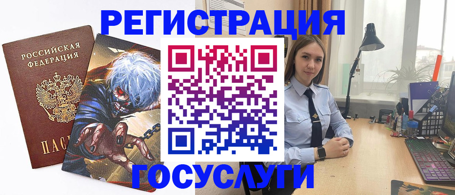 прописка иностранных граждан в Ижевске